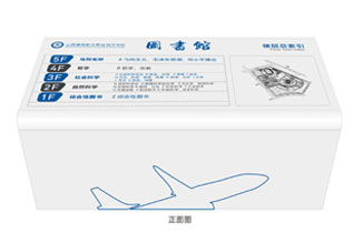 學校標識導視系統(tǒng)設計方案+效果圖